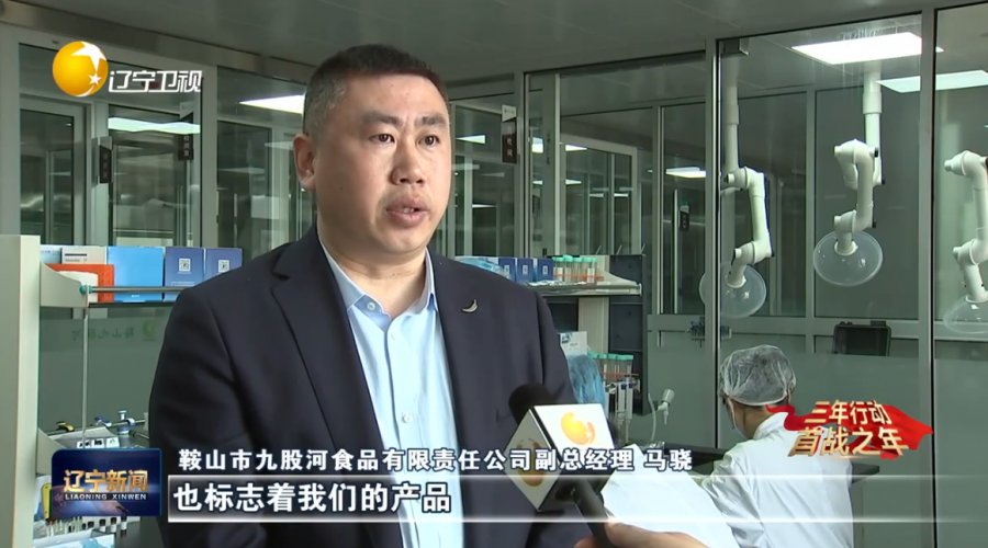 九股河食品白羽肉雞閉合產(chǎn)業(yè)鏈助推我省農(nóng)產(chǎn)品加工業(yè)發(fā)展 促進食品工業(yè)大省全面建設